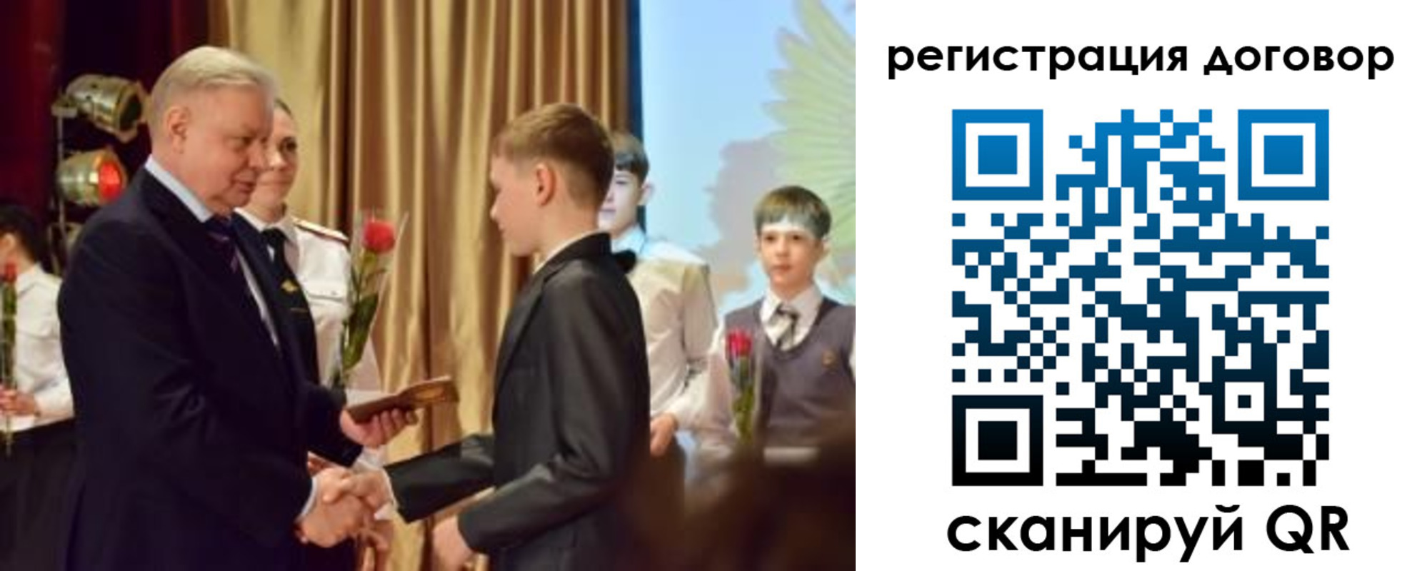 прописка паспорт в Железноводске